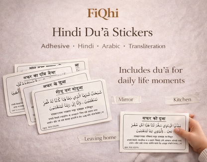 FIQHI COMBO: HINDI Dua Sticker Set of 12pc + Islamic Traceable Kit of 4books