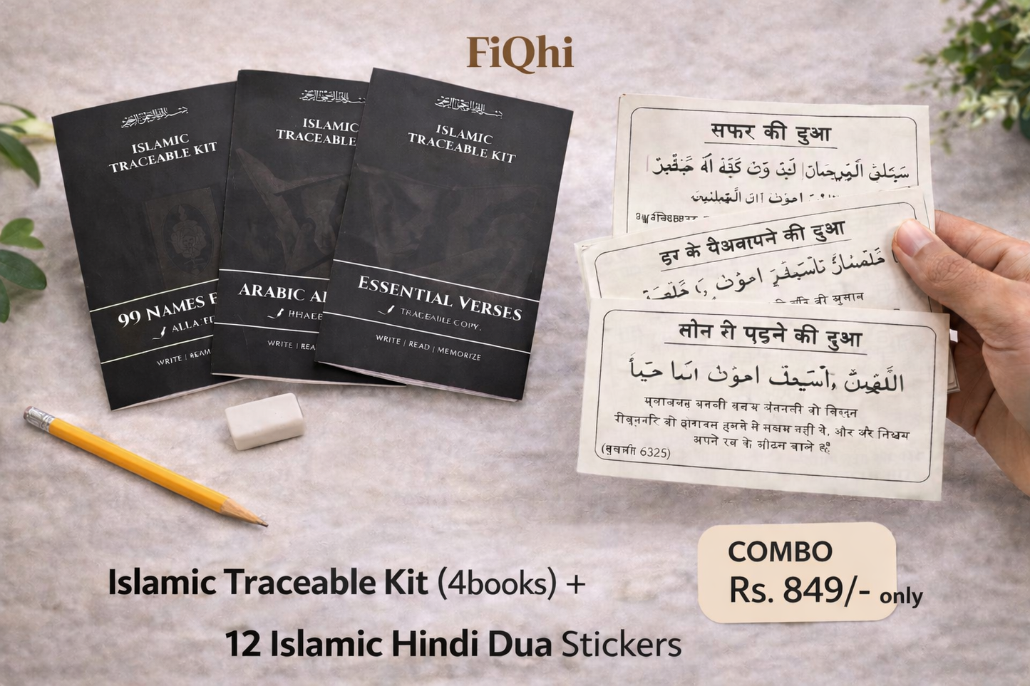 FIQHI COMBO: HINDI Dua Sticker Set of 12pc + Islamic Traceable Kit of 4books
