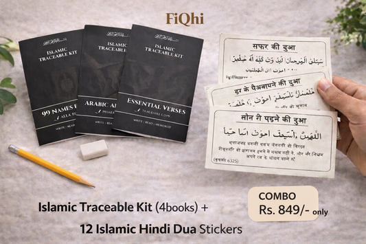 FIQHI COMBO: HINDI Dua Sticker Set of 12pc + Islamic Traceable Kit of 4books